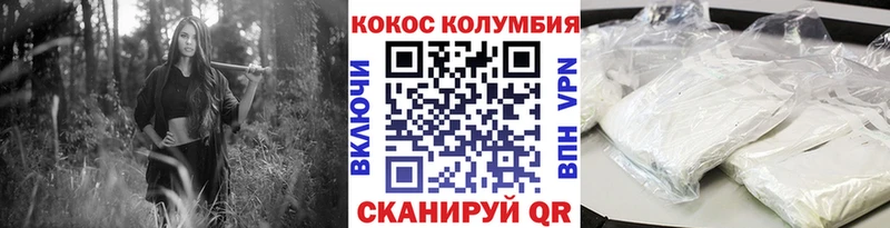купить  цена  Тетюши  КОКАИН Fish Scale 