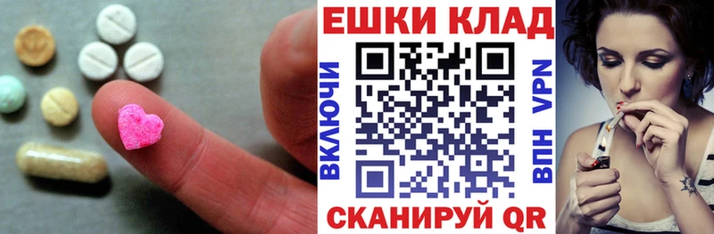 ЭКСТАЗИ 300 mg  Тетюши 