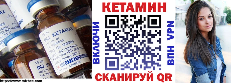 Кетамин VHQ  Тетюши 