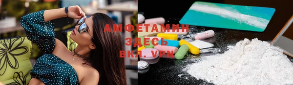 apvp Абинск