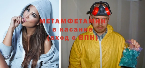 spice Абаза