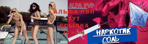 apvp Абинск