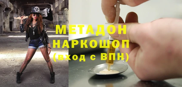 spice Абаза