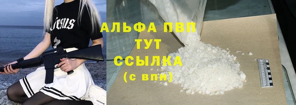 apvp Абинск