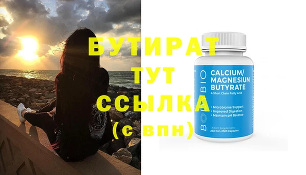 ГАЛЛЮЦИНОГЕННЫЕ ГРИБЫ Абдулино