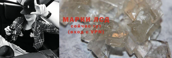 ГАЛЛЮЦИНОГЕННЫЕ ГРИБЫ Абдулино