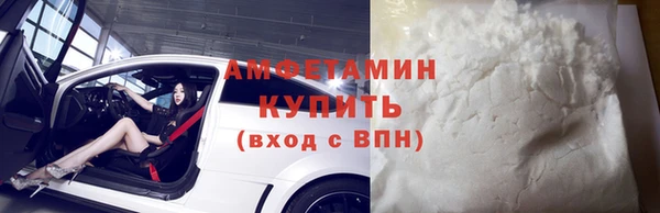 apvp Абинск