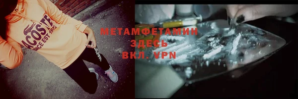 ГАЛЛЮЦИНОГЕННЫЕ ГРИБЫ Абдулино