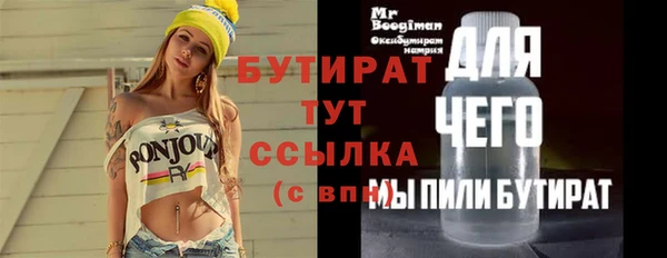 spice Абаза