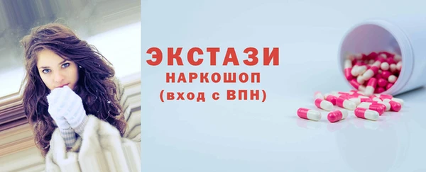 ГАЛЛЮЦИНОГЕННЫЕ ГРИБЫ Абдулино