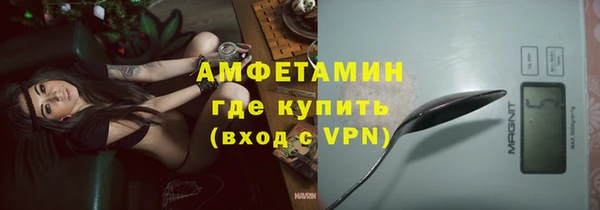 spice Абаза