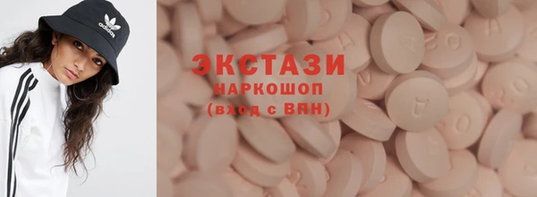 spice Абаза