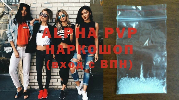 spice Абаза