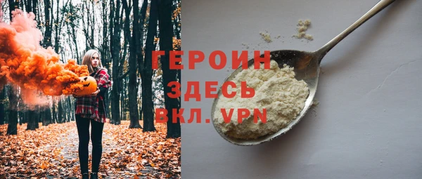 ГАЛЛЮЦИНОГЕННЫЕ ГРИБЫ Абдулино