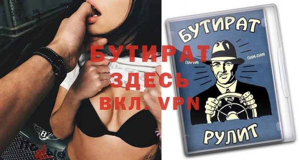 apvp Абинск