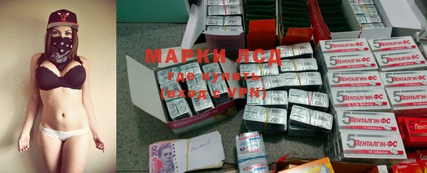 ГАЛЛЮЦИНОГЕННЫЕ ГРИБЫ Абдулино