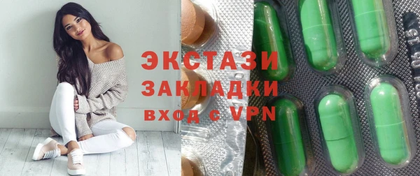 spice Абаза