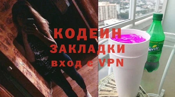 apvp Абинск
