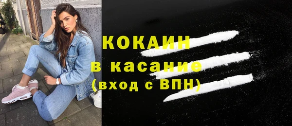 apvp Абинск