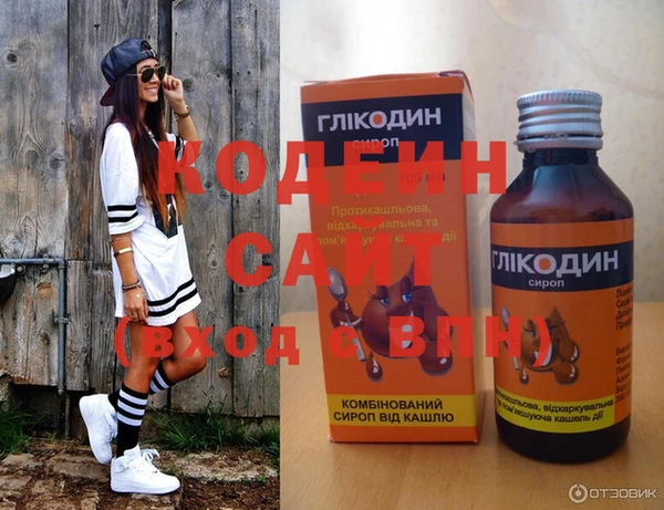 ГАЛЛЮЦИНОГЕННЫЕ ГРИБЫ Абдулино