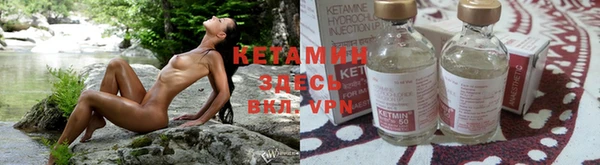 spice Абаза