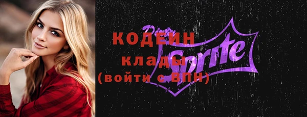 spice Абаза