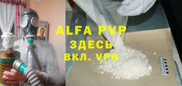 spice Абаза