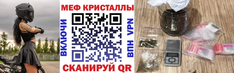 Мефедрон VHQ  Тетюши 
